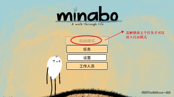 怎么玩截图1