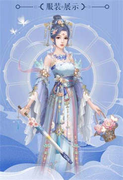 仙魔剑霸天神器