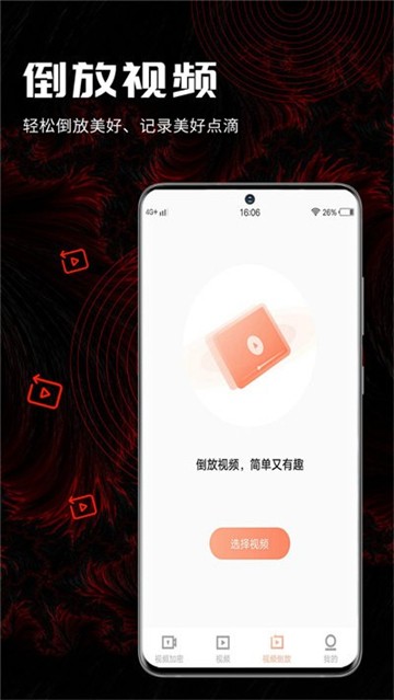 三更app