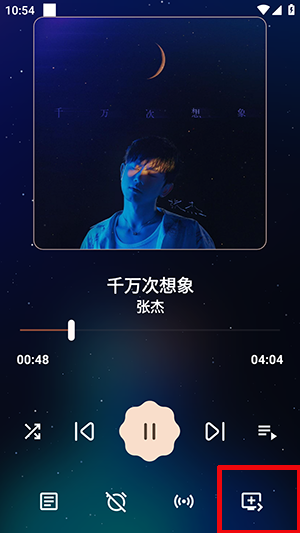 如何下载音乐/下载文件在哪截图5