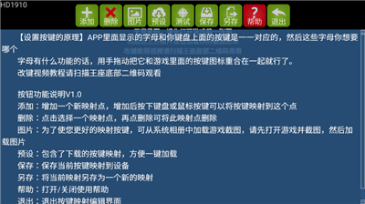 魅影游戏盒子