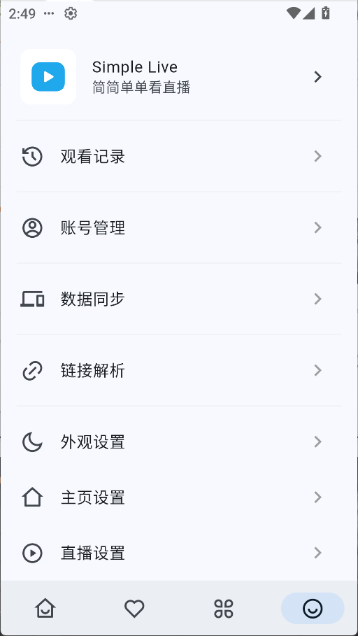 使用方法4