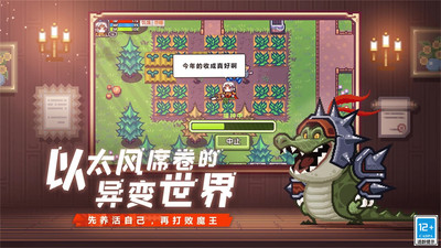 伊洛纳下载官方版