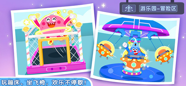 奇妙小镇嘉年华免费下载-奇妙小镇嘉年华免费中文版下载v9.72.53.00 奇妙小镇嘉年华免费下载-奇妙小镇嘉年华免费中文版下载v9.72.53.00