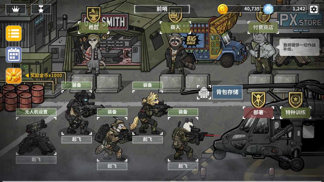 物种战争灭绝内置菜单版下载-物种战争灭绝内置菜单中文版下载v3.0.4