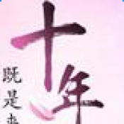 仙侠世界手游国服首发版