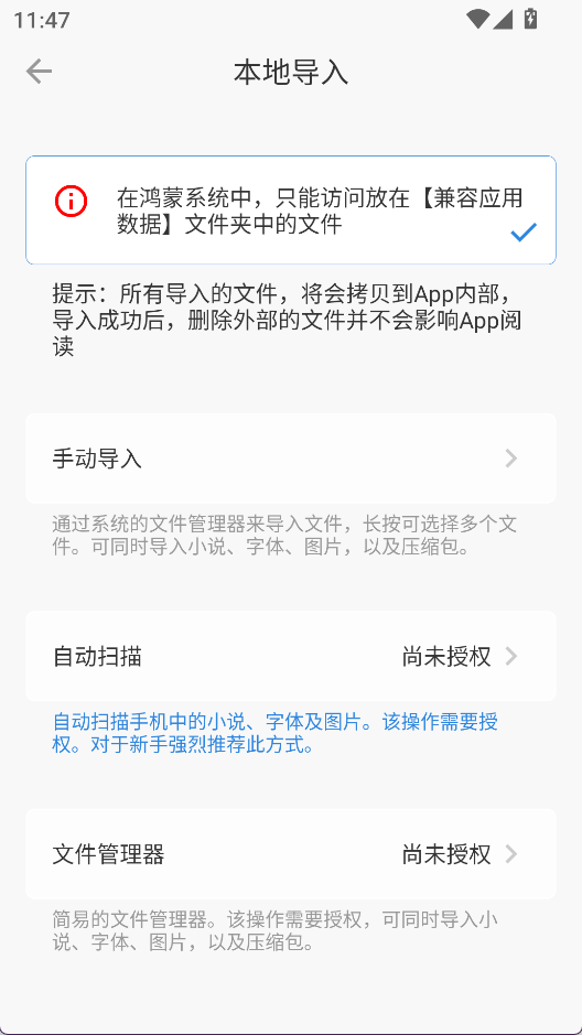 readingo专业版
