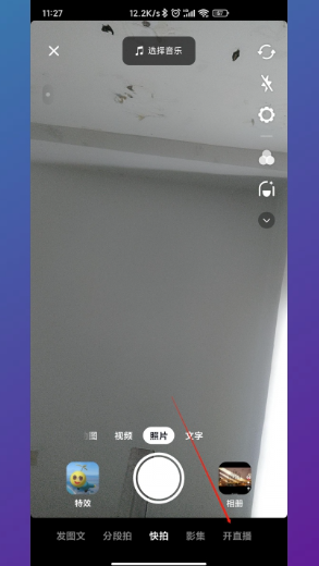 抖音