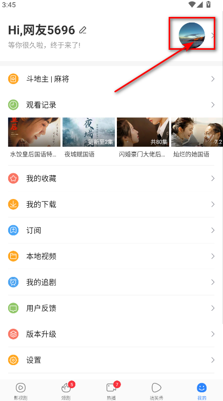 百度视频app