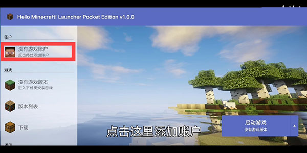 hmclpe中文版