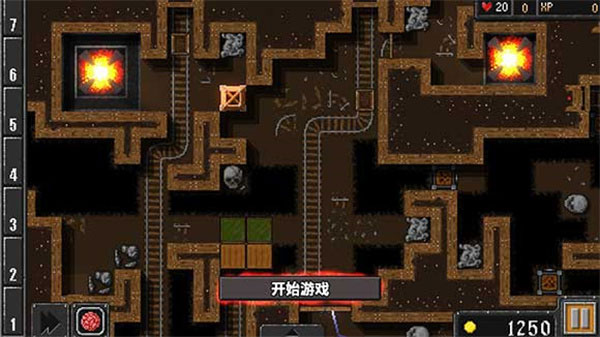 开局布局实例