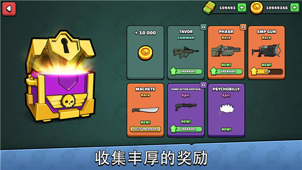 涂鸦军团2最新版本(Mini Militia)