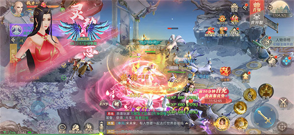 蜀门神圣之地