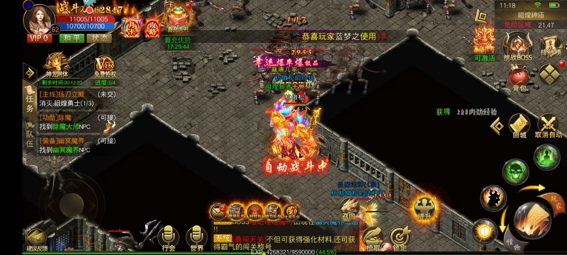 刀空安卓版 刀空安卓版