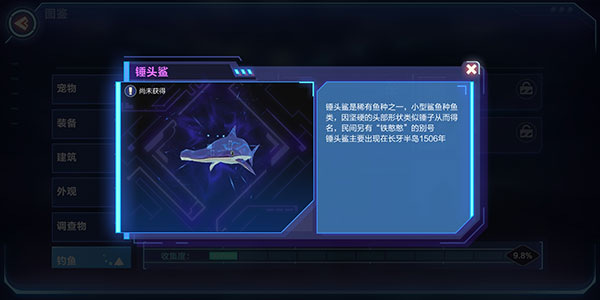 我的起源官方版