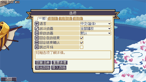 战律2口袋版