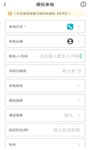 Esc逃跑神器
