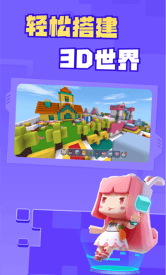 迷你星工场(正版)