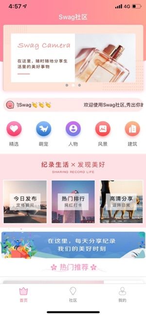 台湾swag
