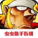 合金弹头5手机版下载