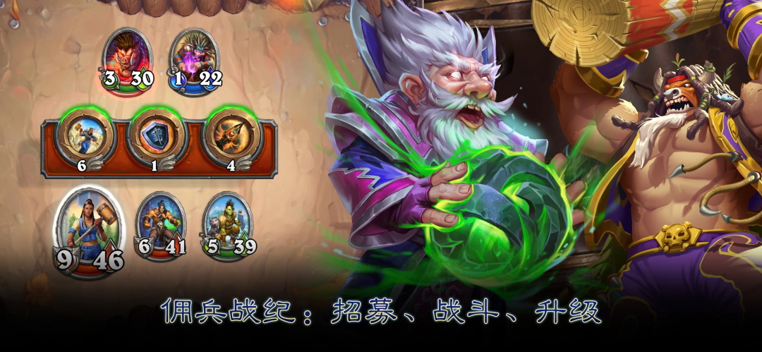 炉石传说（官方版）