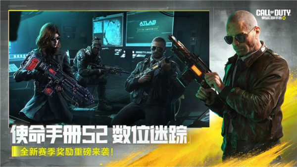 使命召唤