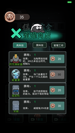 猛鬼宿舍（魔改版超大地图）