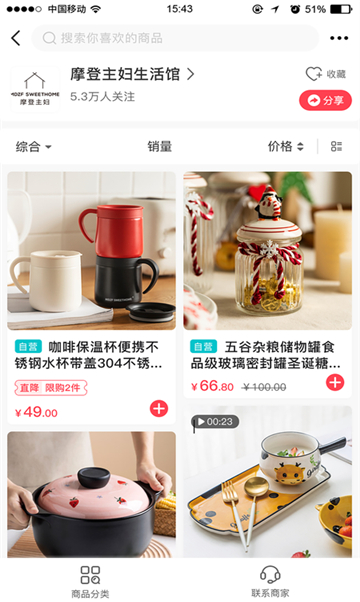 小淘世界