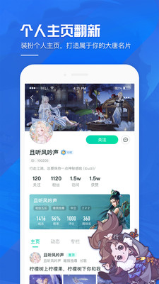 剑网3推栏