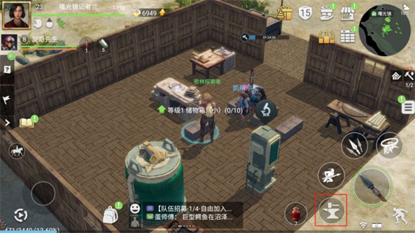 迷失蔚蓝2手游