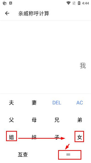 二次元工具箱