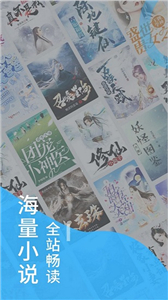 爱趣小说全本小说