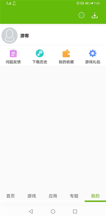 2265游戏盒app