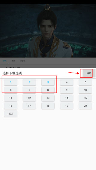 Z动漫