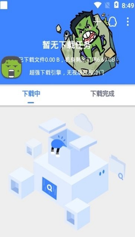 鼻涕狗 官方下载