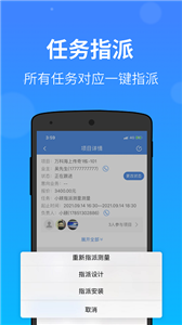 测量大师