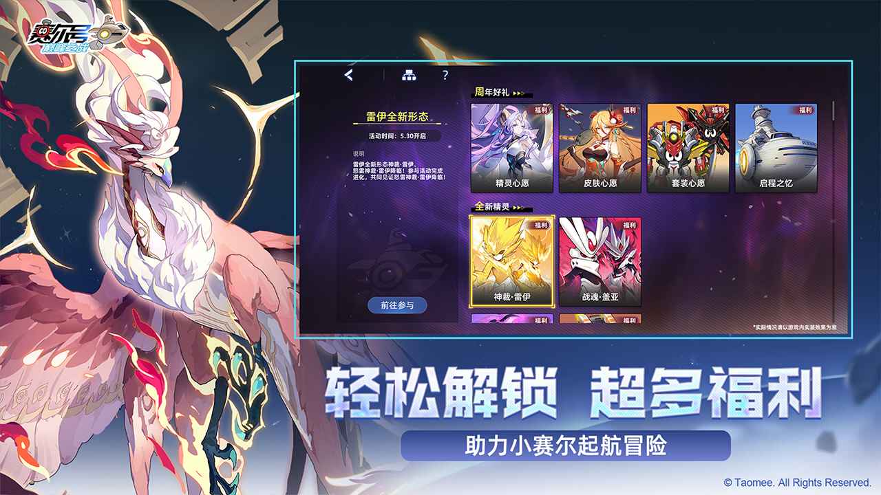 小米炸金花单机版