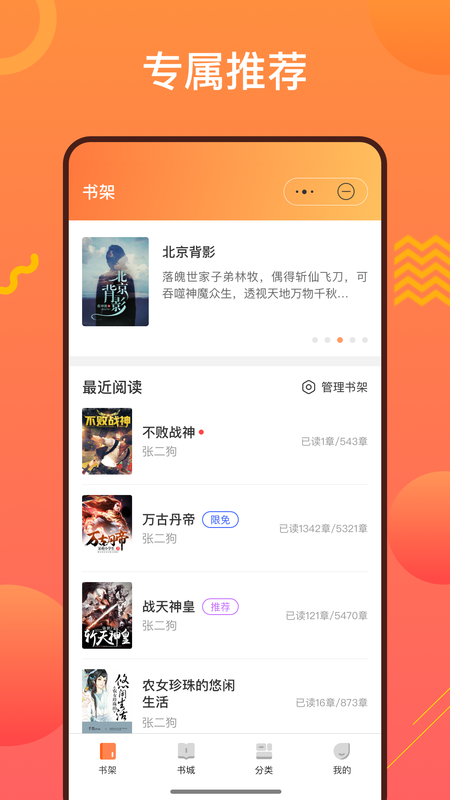 阳光书城官网