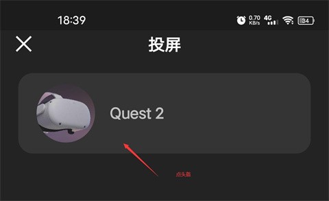 oculus助手