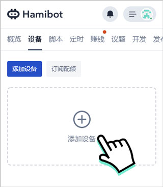 使用方法截图1