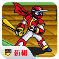 忍者棒球(Ninja Baseball Batman)