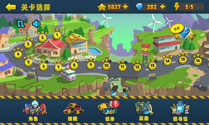 全民大战僵尸(最新版)