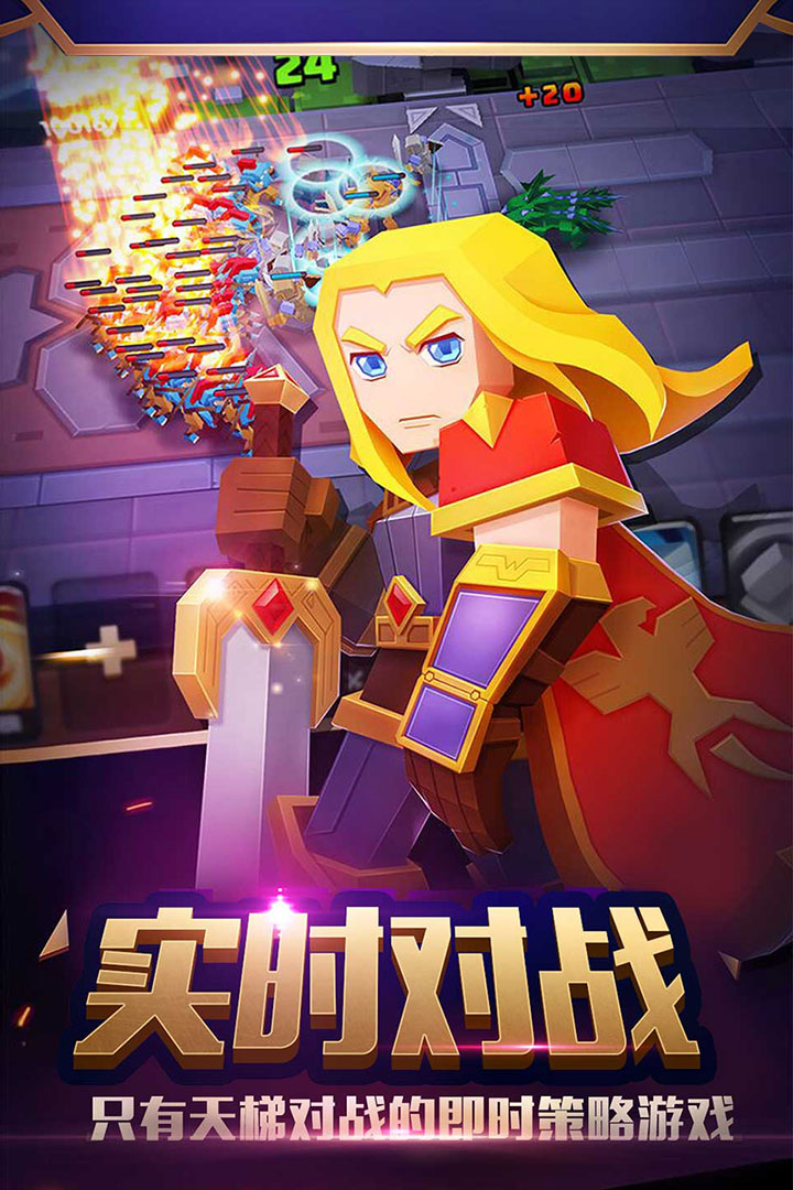 战就战官方版