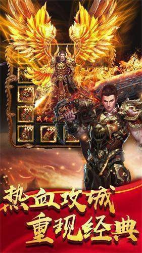 屠龙传说手机版本官方版
