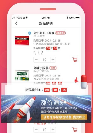 1602903259996662.png 恒昌健康