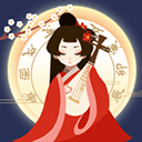古代人生（内置菜单版）