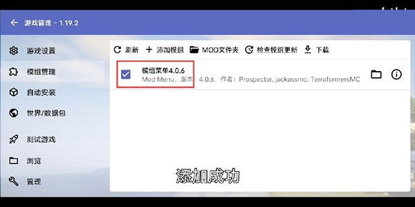 hmclpe中文版