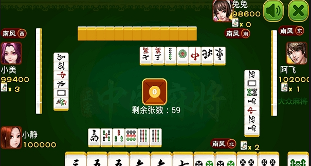正宗中国麻将