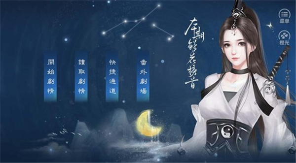 少女成长手札新版