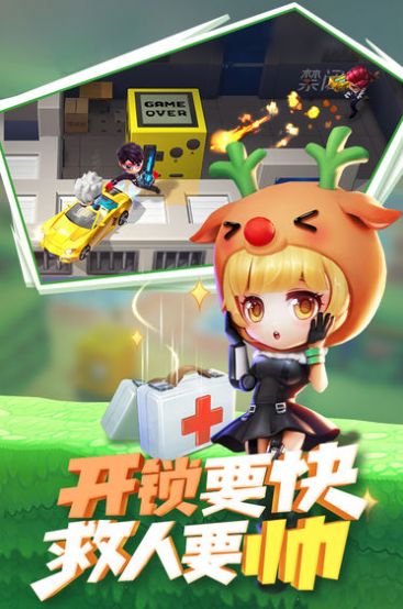逃跑吧少年体验服